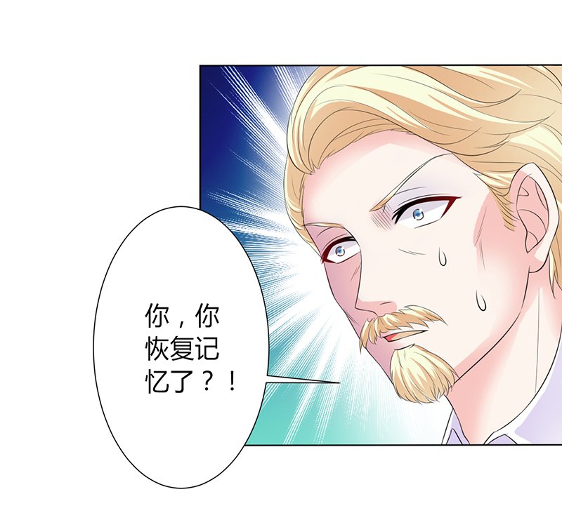第96章：计划开始