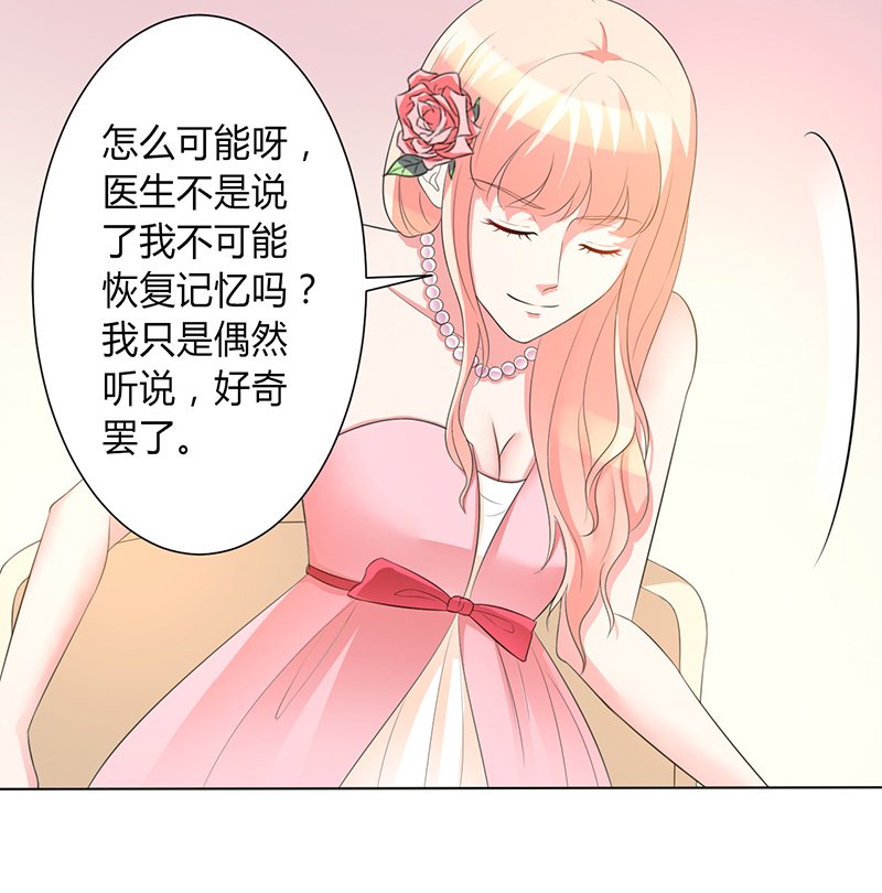 第96章：计划开始