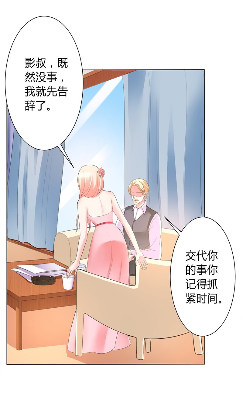 第96章：计划开始