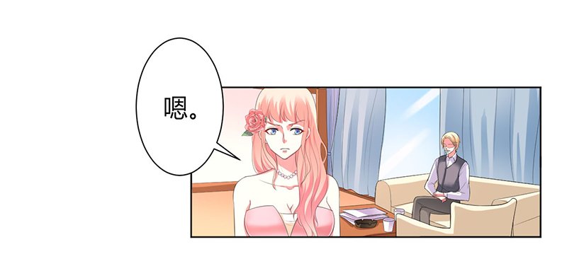 第96章：计划开始