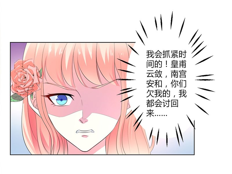 第96章：计划开始