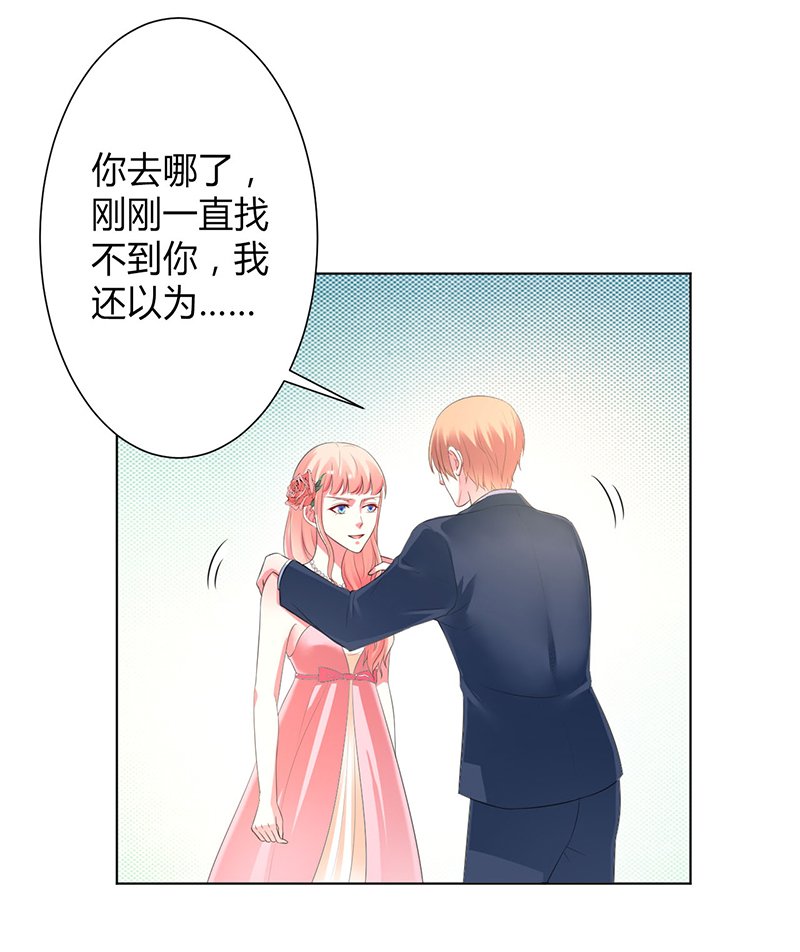 第96章：计划开始
