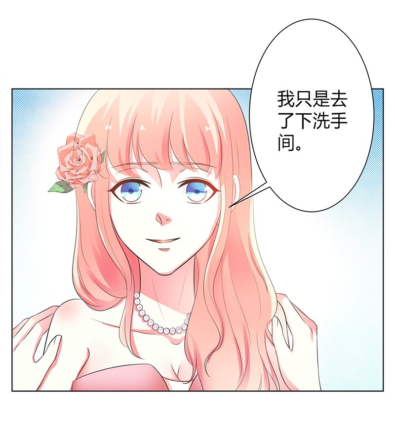 第96章：计划开始