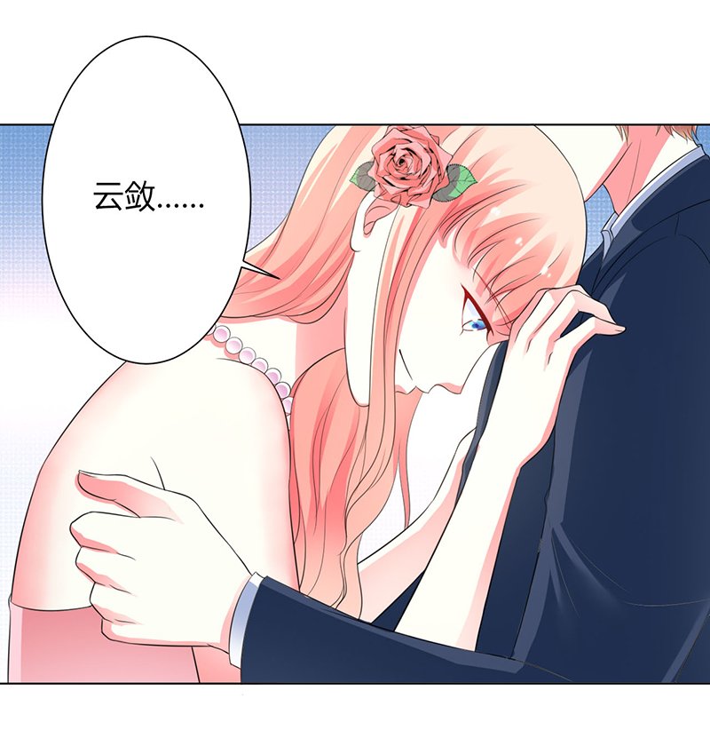 第96章：计划开始