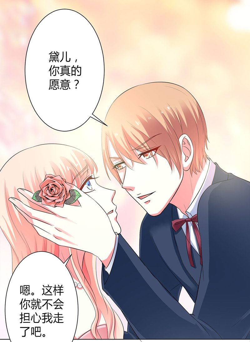 第96章：计划开始