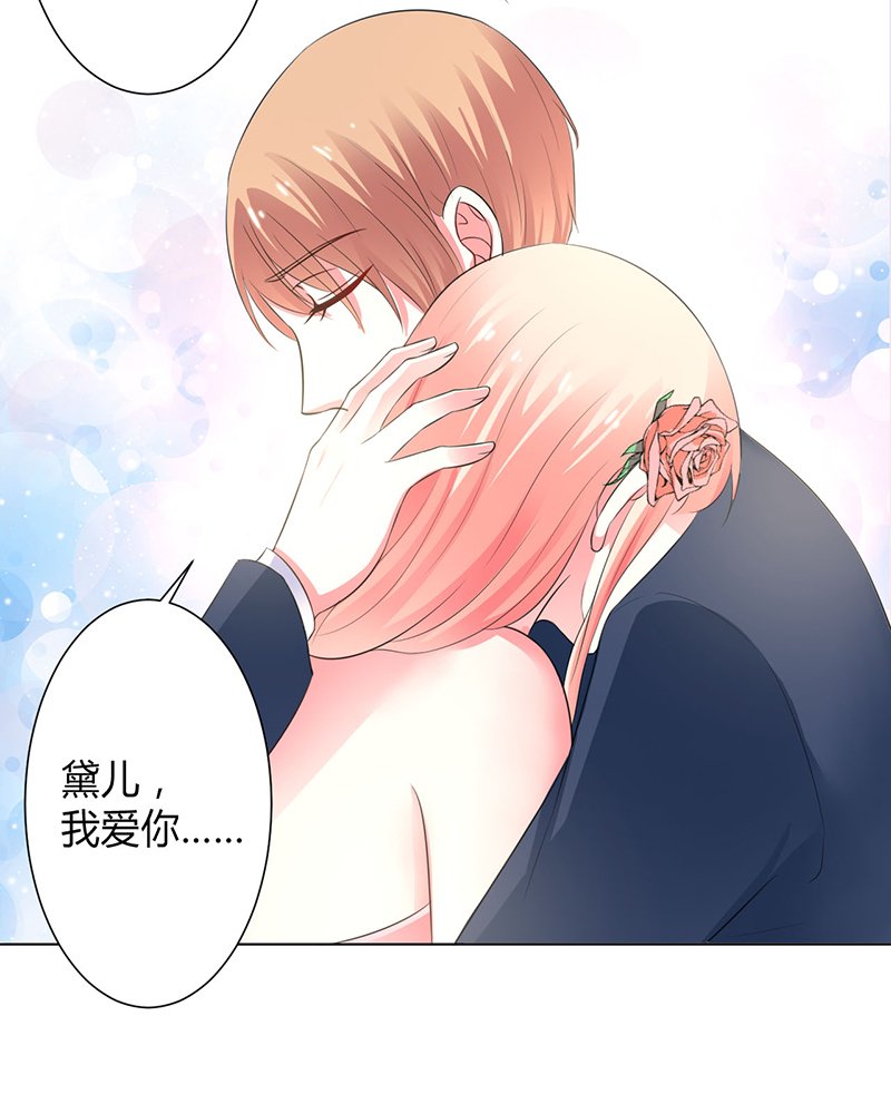 第96章：计划开始