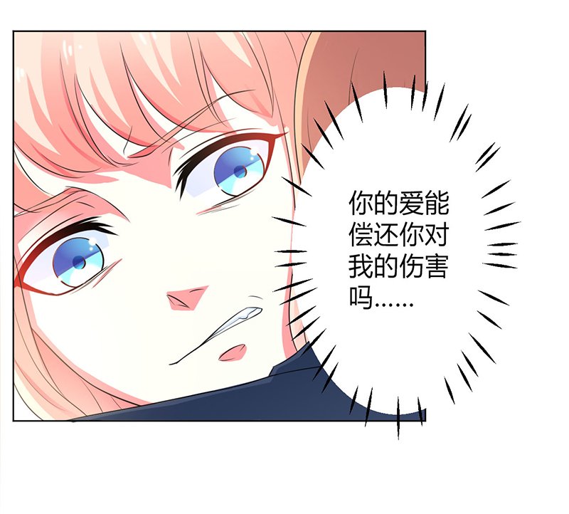 第96章：计划开始
