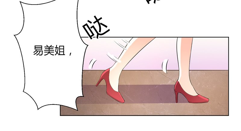 第96章：计划开始