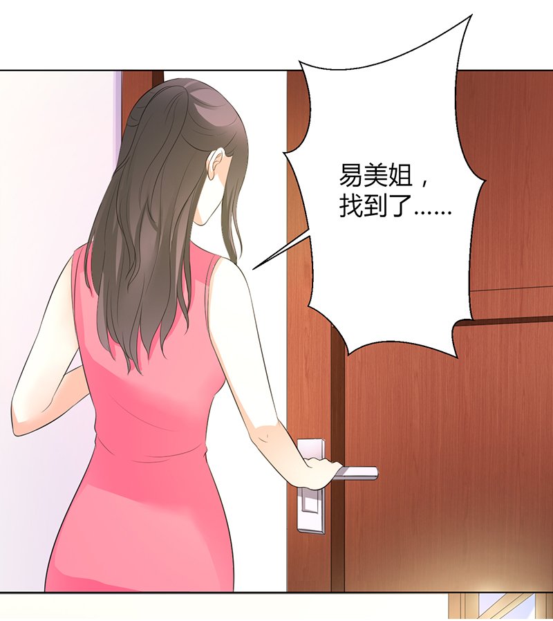第96章：计划开始