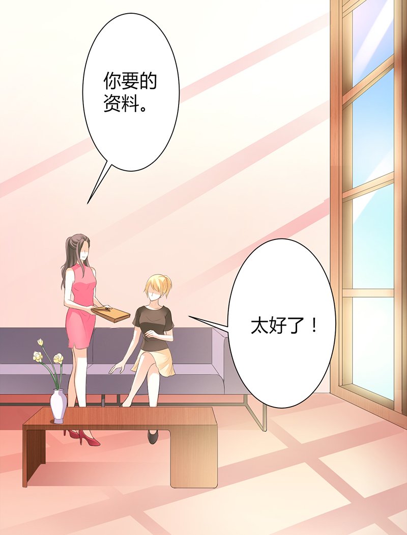 第96章：计划开始