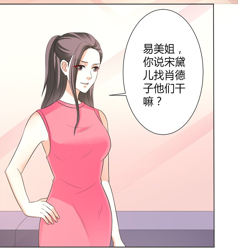 第96章：计划开始