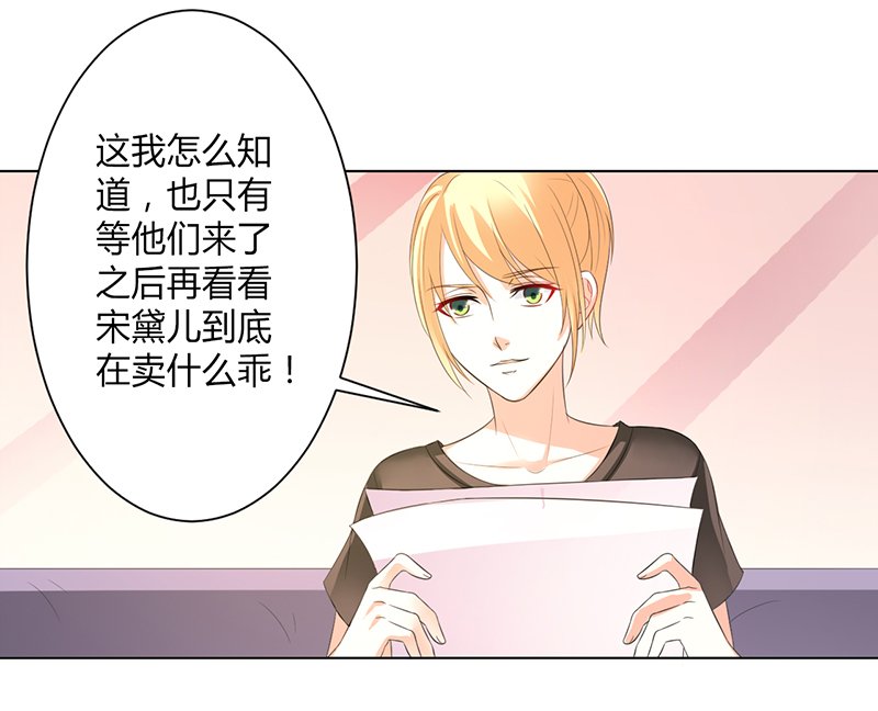 第96章：计划开始