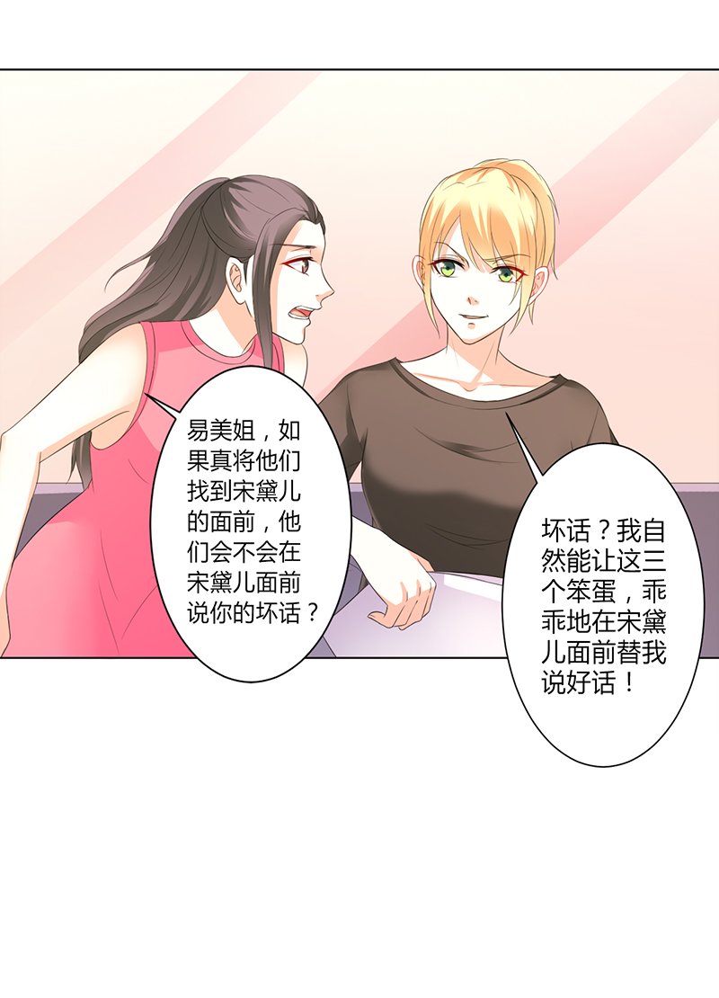 第96章：计划开始
