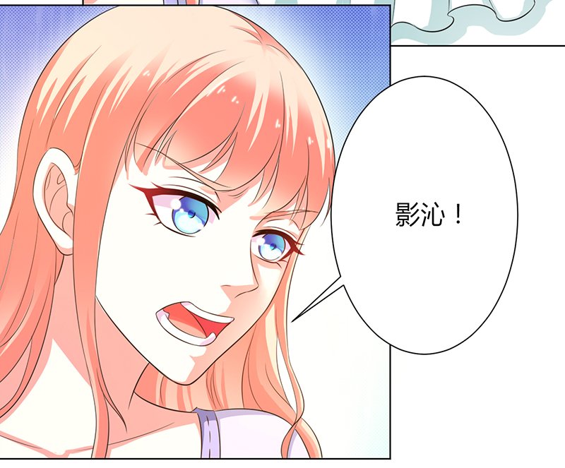 第97章：等我回来，我们就结婚