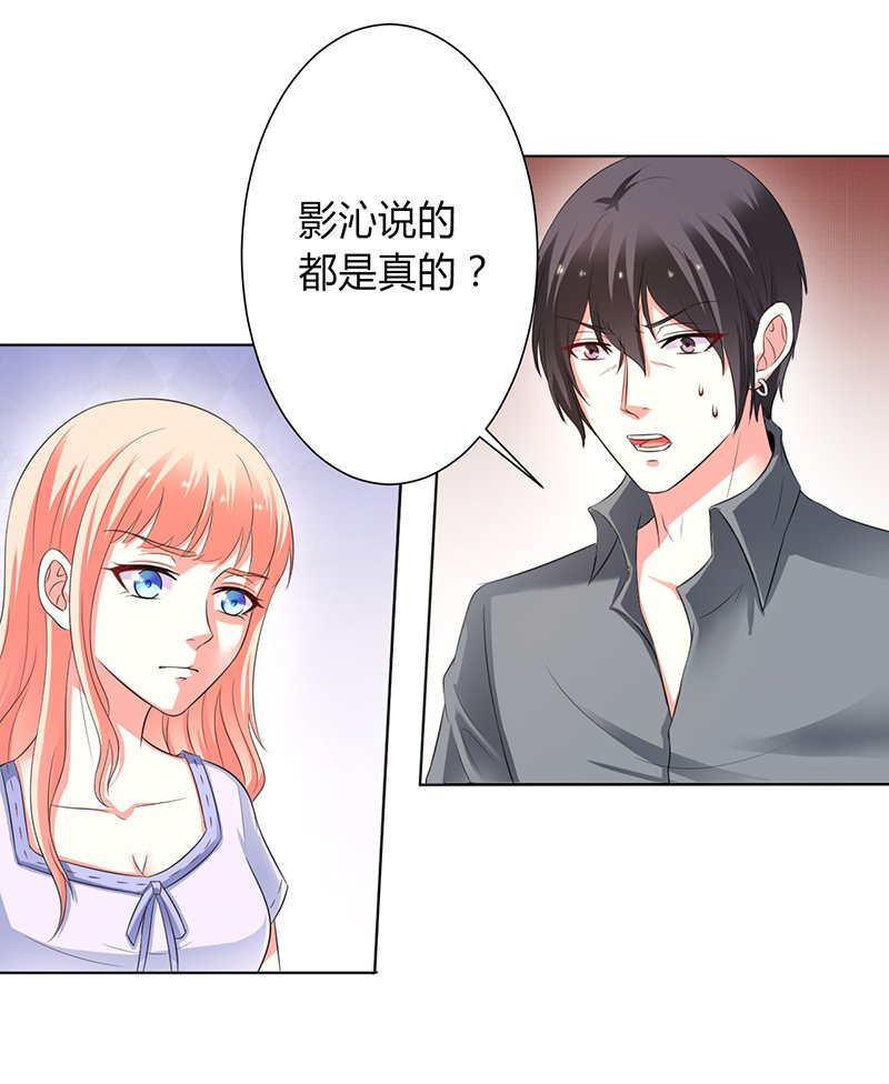 第97章：等我回来，我们就结婚