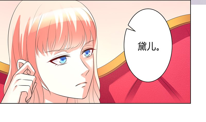 第97章：等我回来，我们就结婚