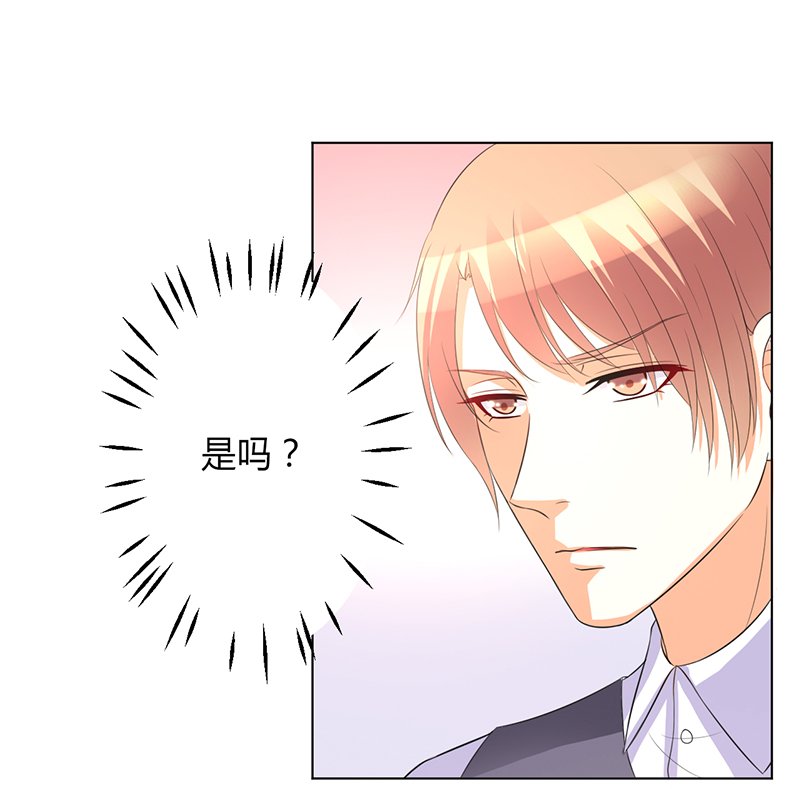 第97章：等我回来，我们就结婚