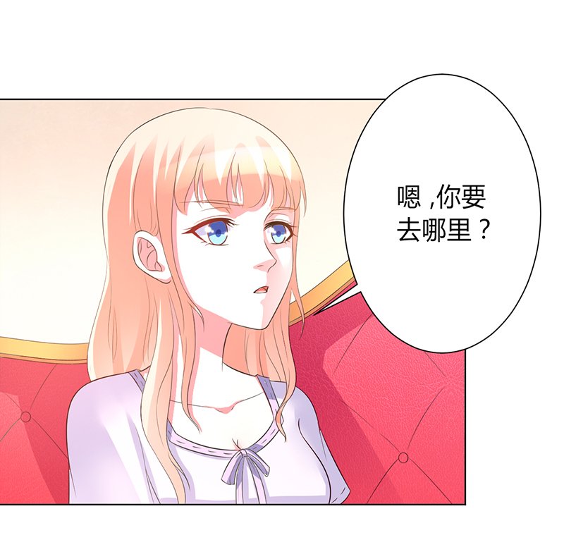 第97章：等我回来，我们就结婚