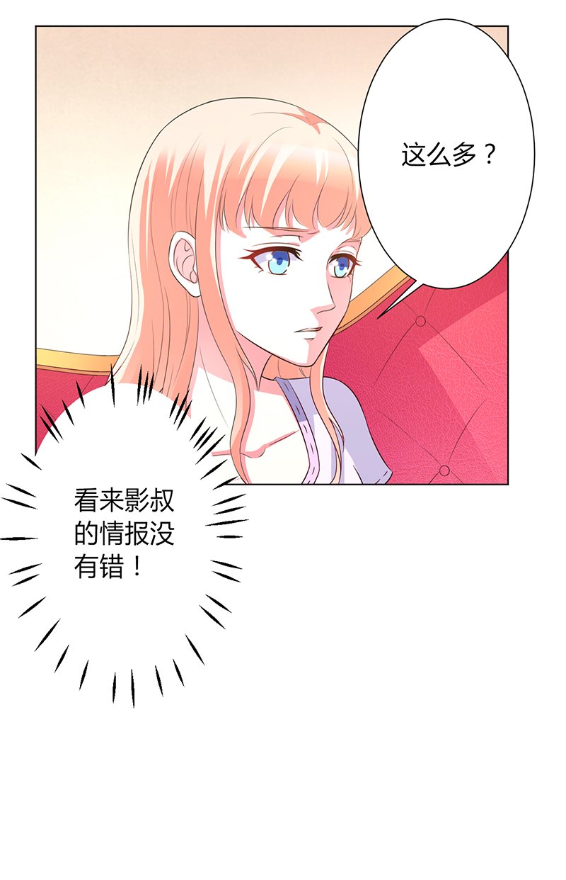 第97章：等我回来，我们就结婚