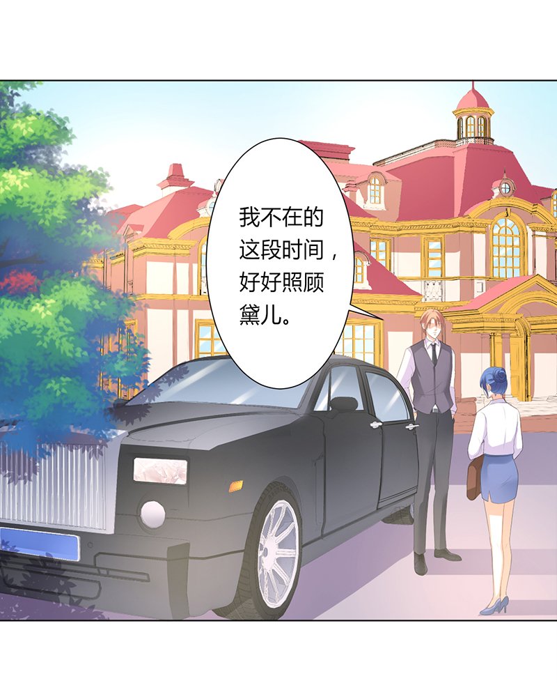 第98章：怀疑