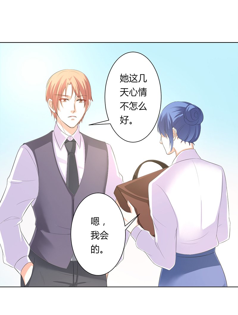 第98章：怀疑