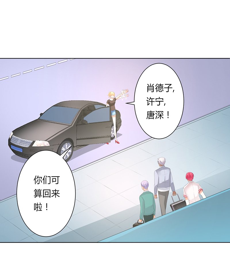 第98章：怀疑