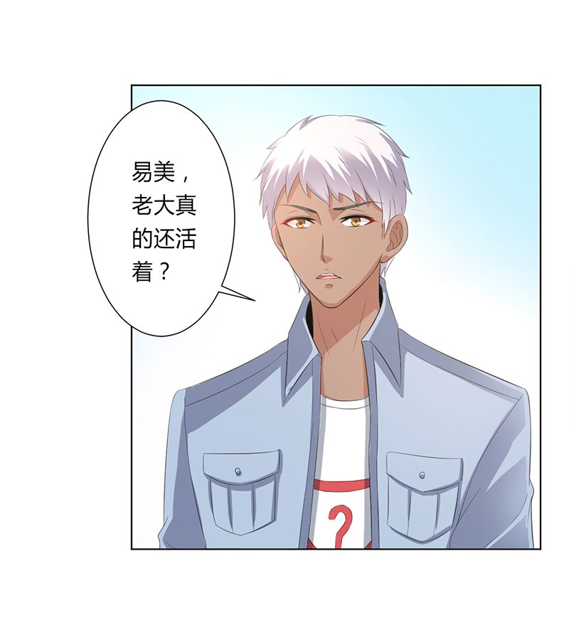 第98章：怀疑