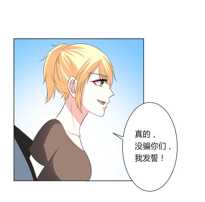 第98章：怀疑