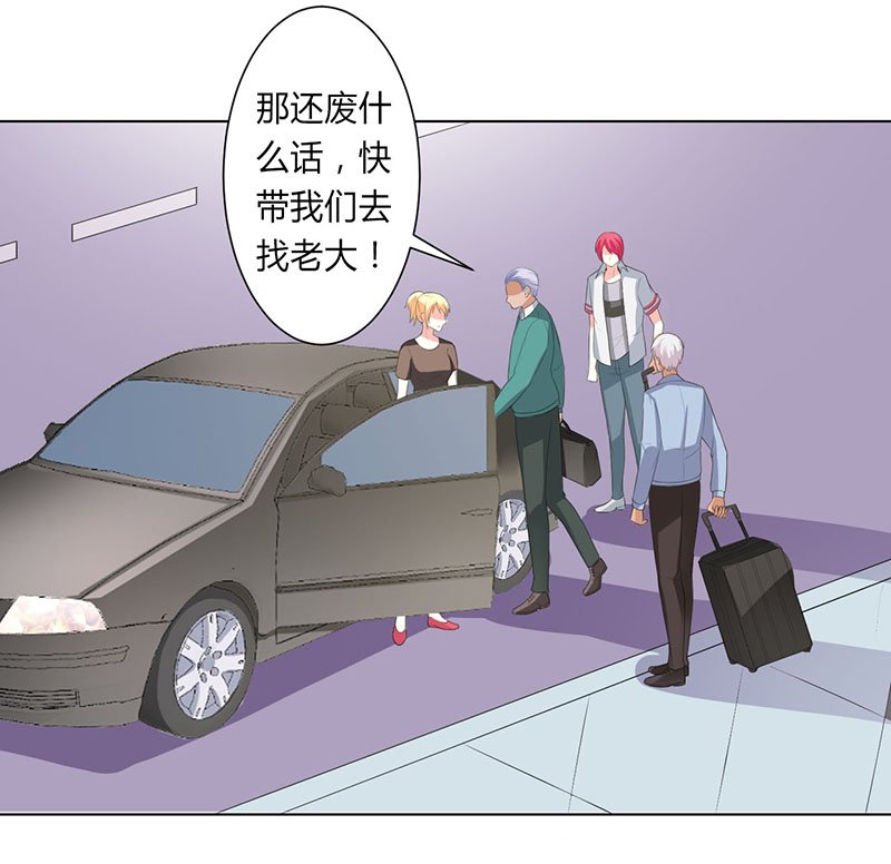 第98章：怀疑