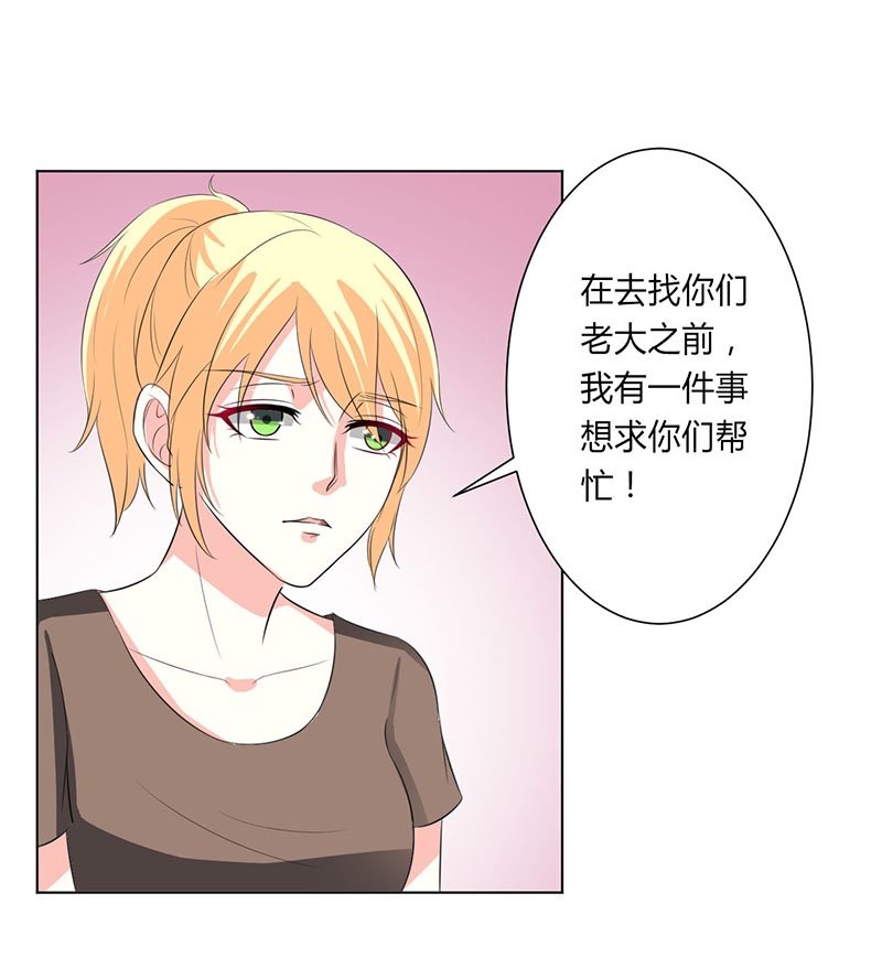 第98章：怀疑