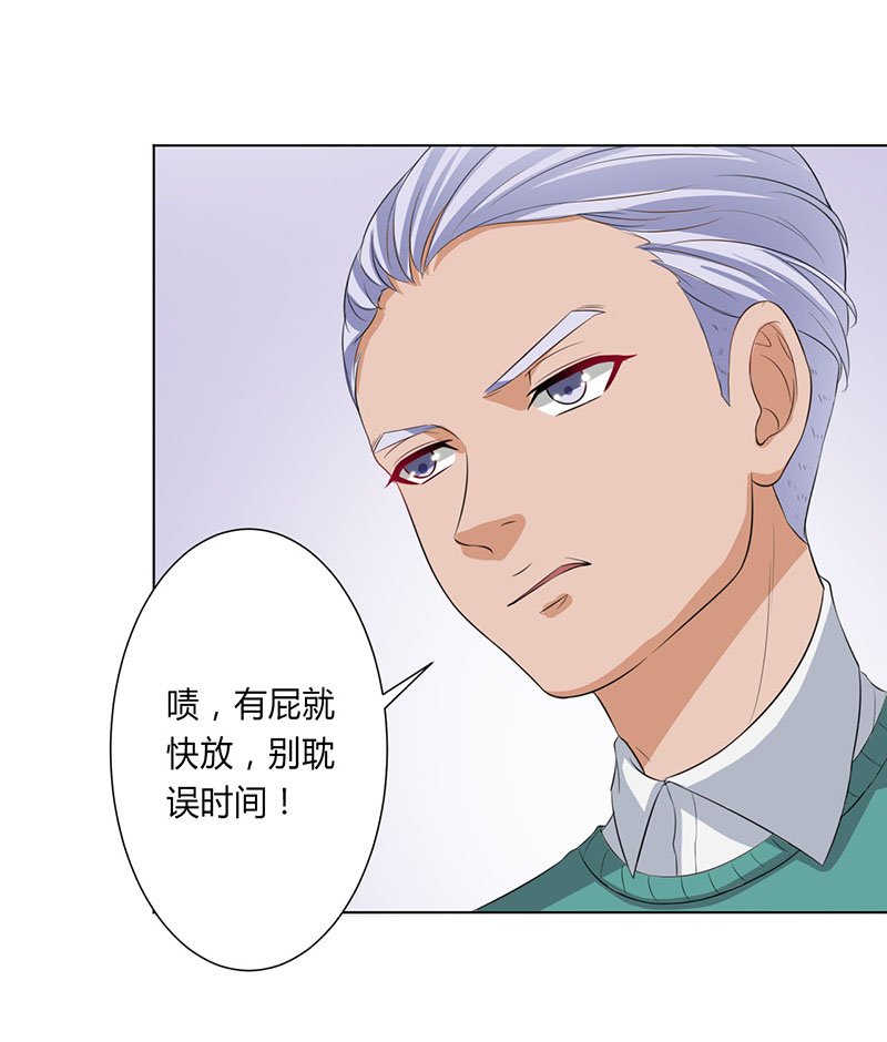 第98章：怀疑