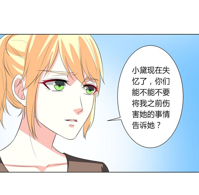 第98章：怀疑