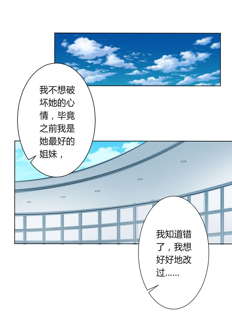 第98章：怀疑