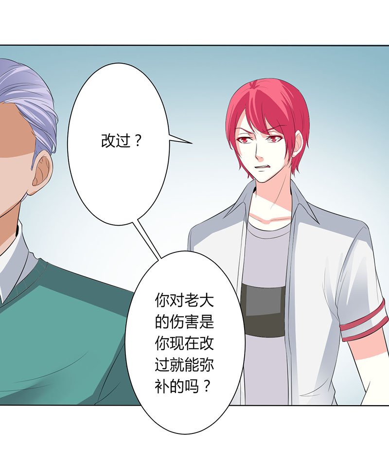 第98章：怀疑