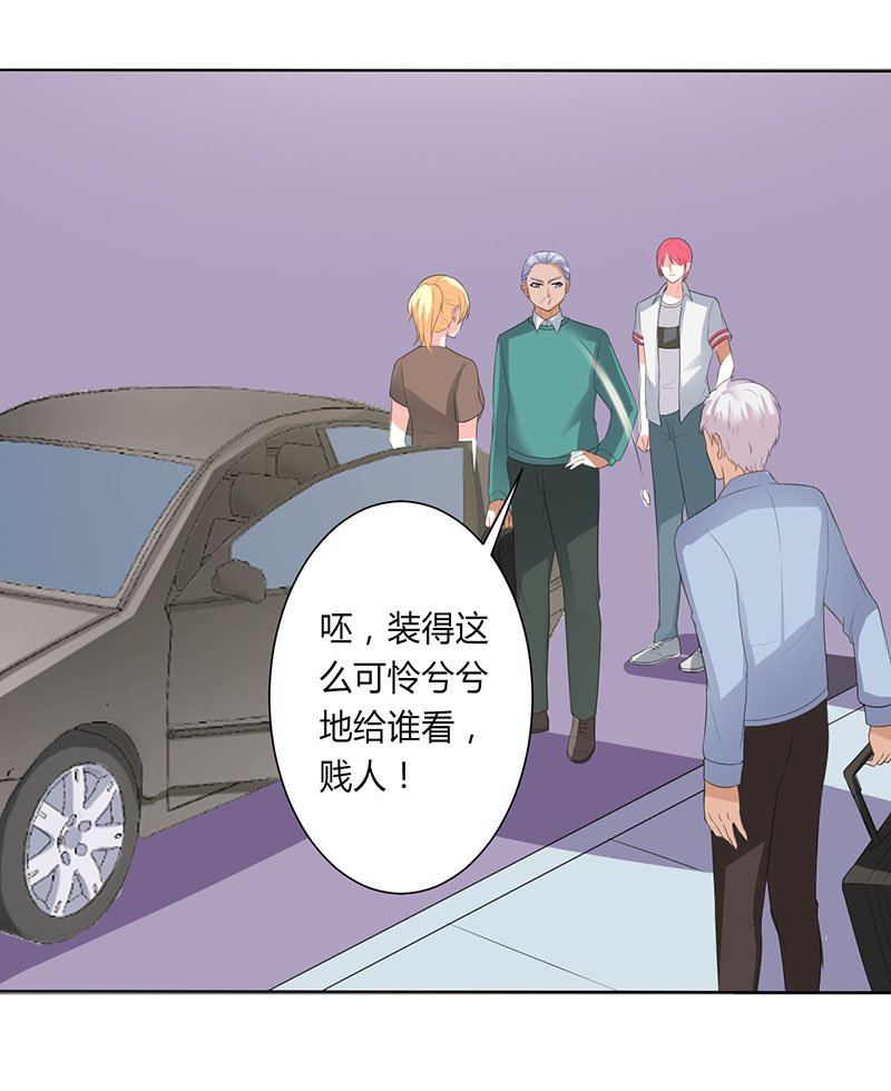 第98章：怀疑