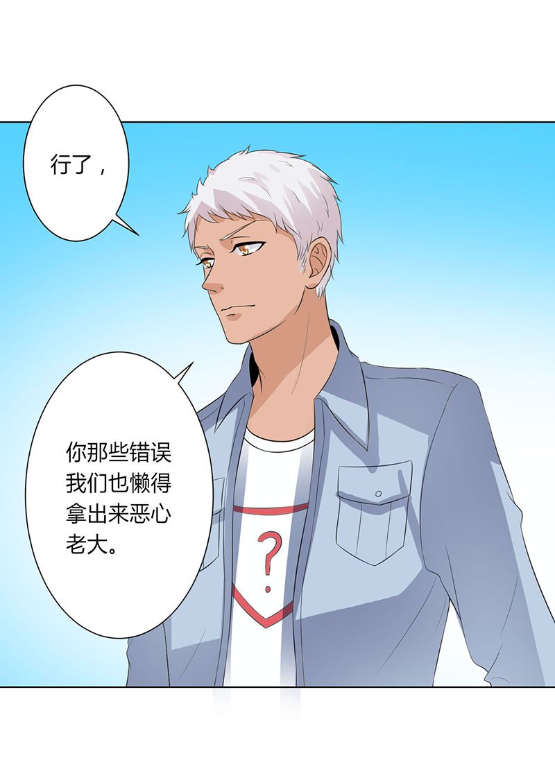 第98章：怀疑