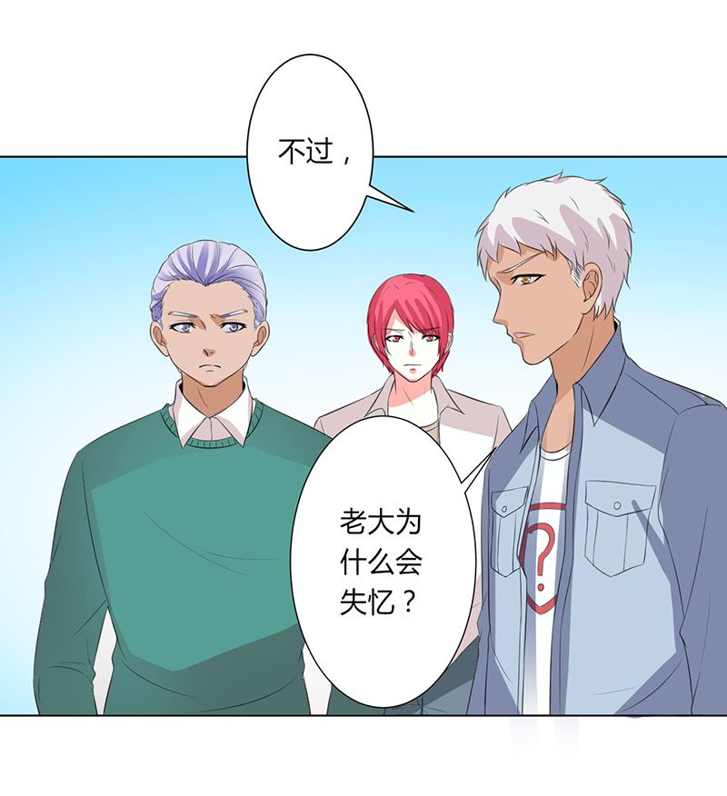 第98章：怀疑