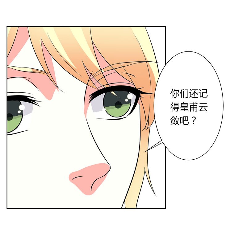 第98章：怀疑