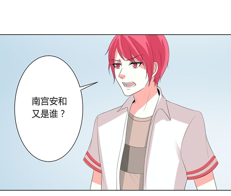 第98章：怀疑