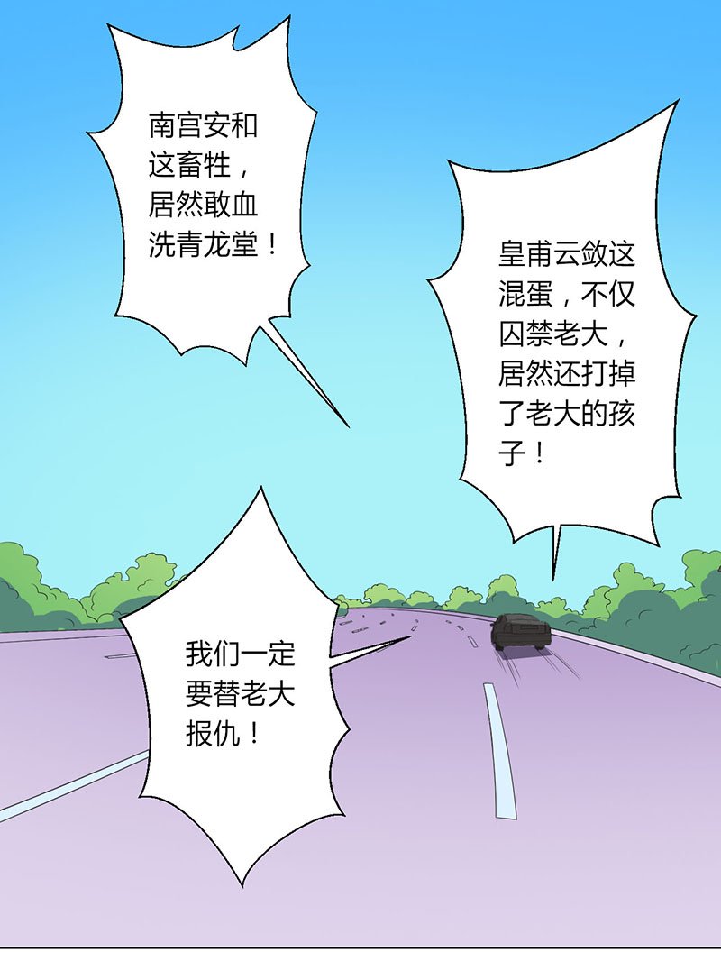 第98章：怀疑