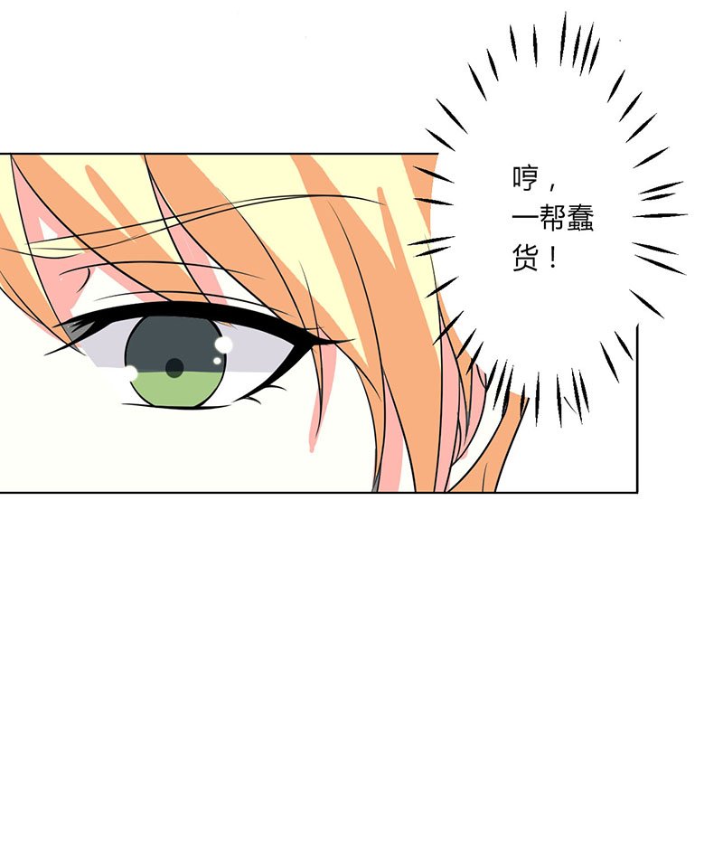 第98章：怀疑