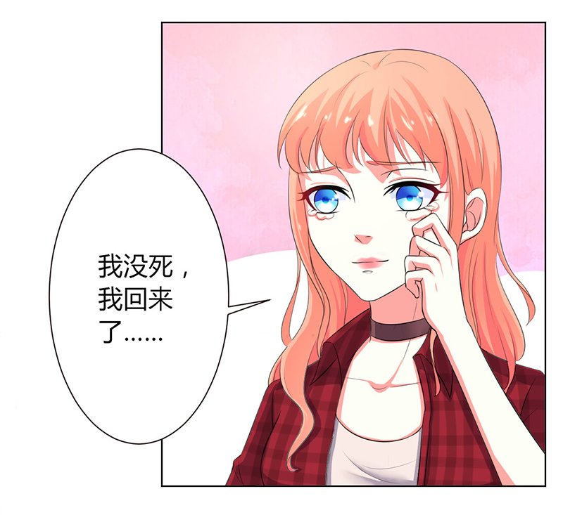 第99章：我只爱你一个