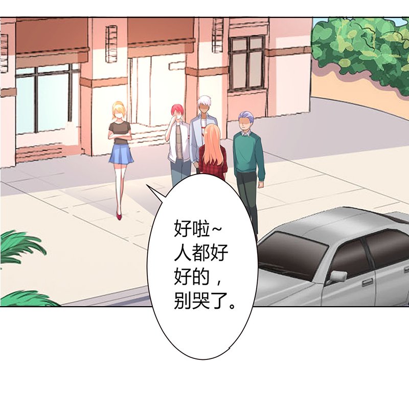 第99章：我只爱你一个