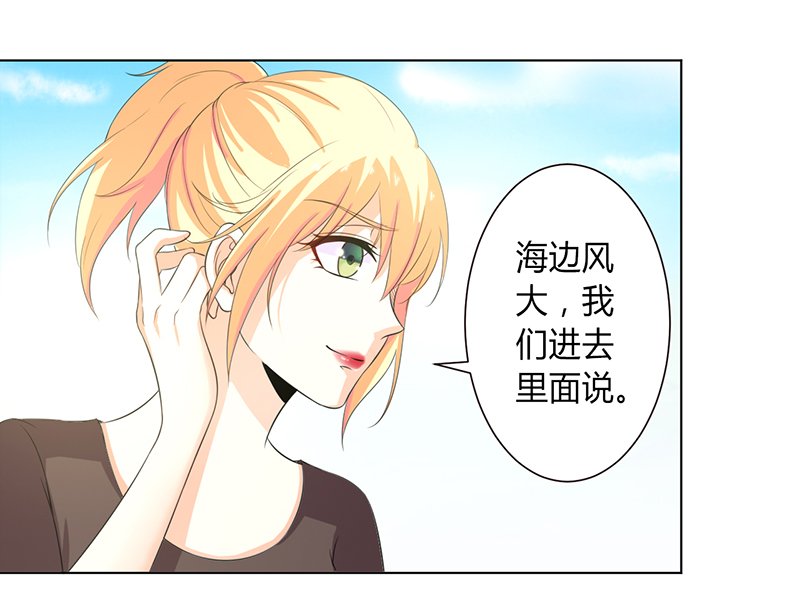 第99章：我只爱你一个