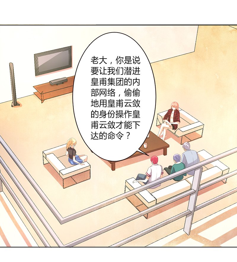 第99章：我只爱你一个