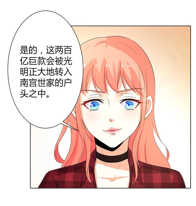第99章：我只爱你一个