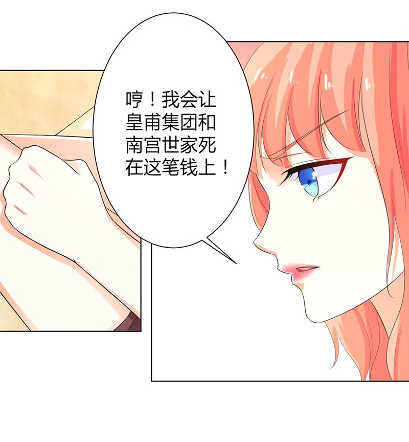 第99章：我只爱你一个