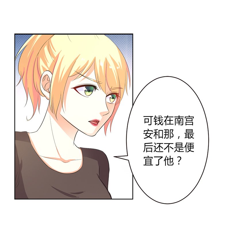 第99章：我只爱你一个