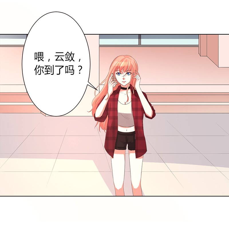 第99章：我只爱你一个