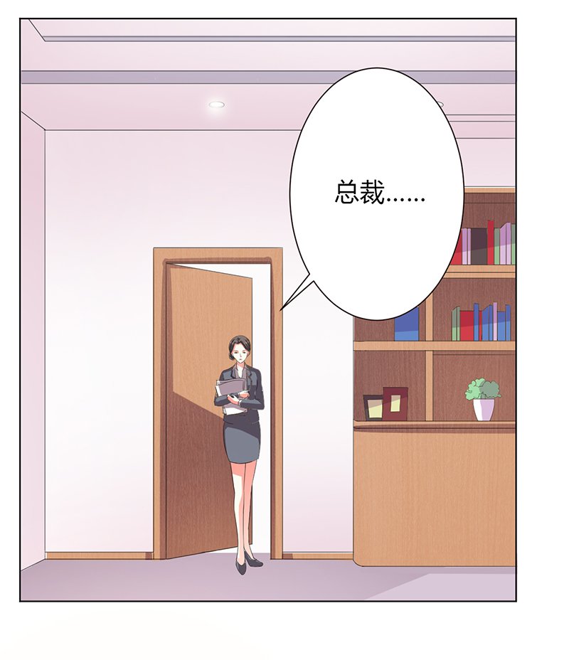 第99章：我只爱你一个